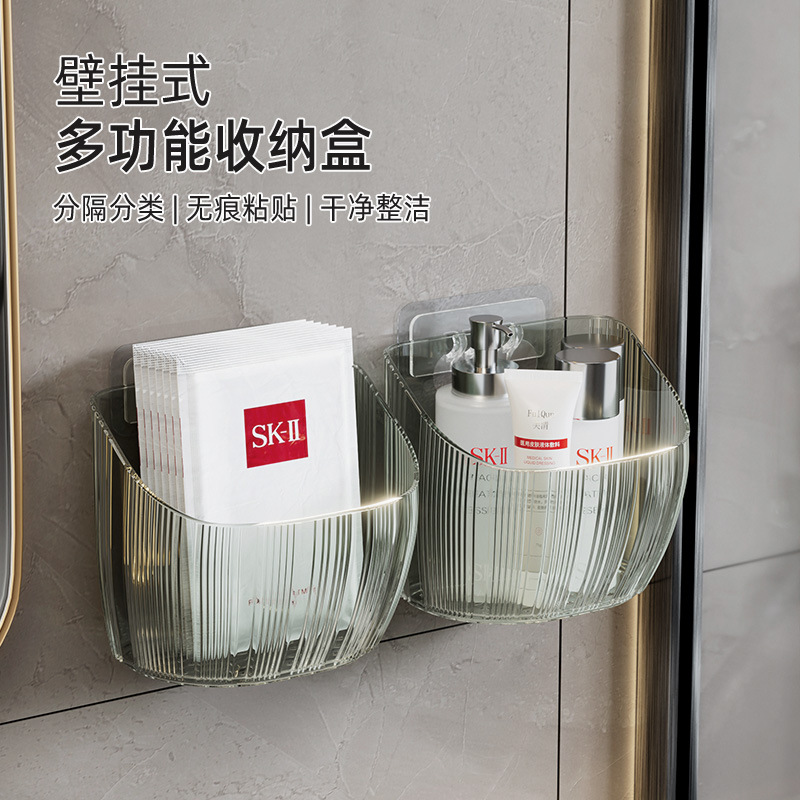 轻奢壁挂式多功能收纳盒免打孔厨房葱姜蒜收纳浴室洗漱用品