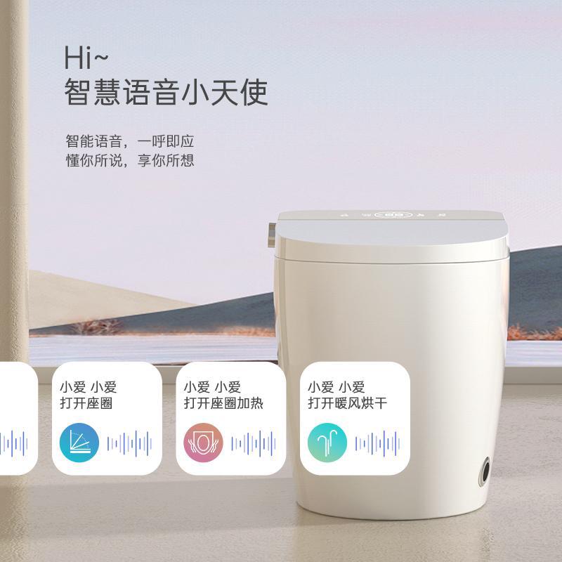 九牧JOMOO智能马桶带水箱自动翻盖一体式坐便器无水压限制