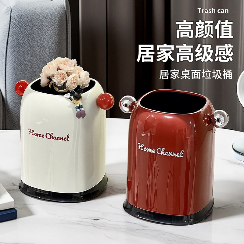 高级感垃圾桶家用双桶方形高颜值卧室卫生间废纸篓