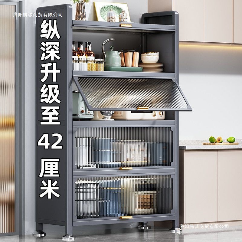 家用翻盖厨房置物架落地多层收纳橱柜碗微波炉餐边多功能收纳架子