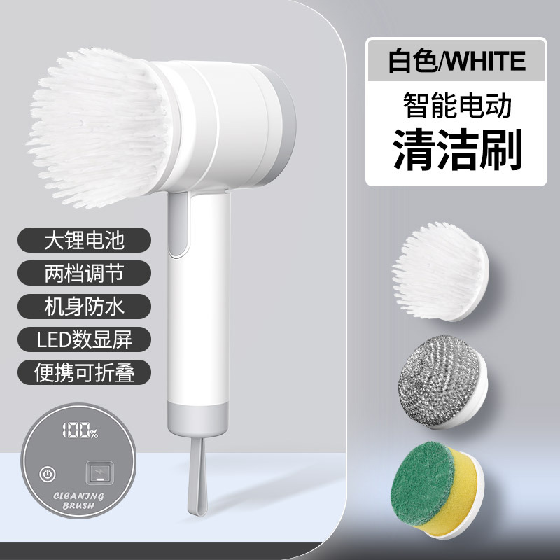 清洁刷电的清洁刷钢丝球充电多功能手持刷锅厨房洗锅神器